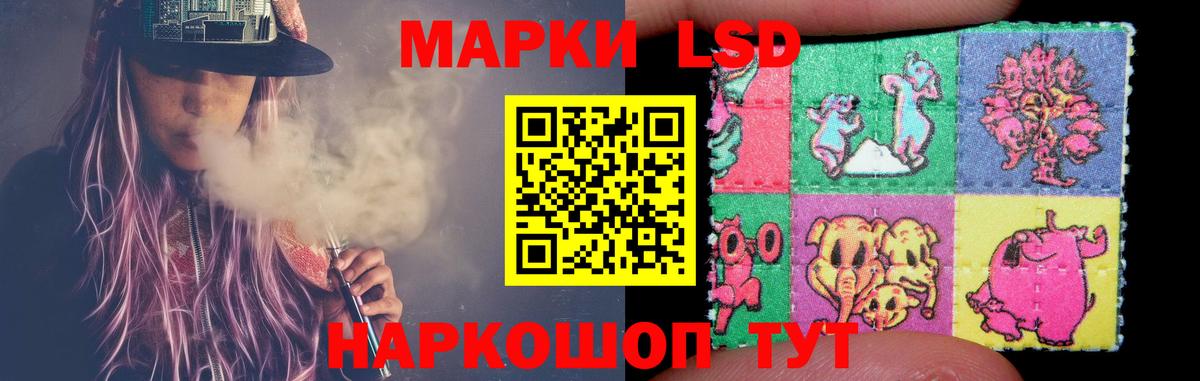 LSD-25 экстази кислота Заринск