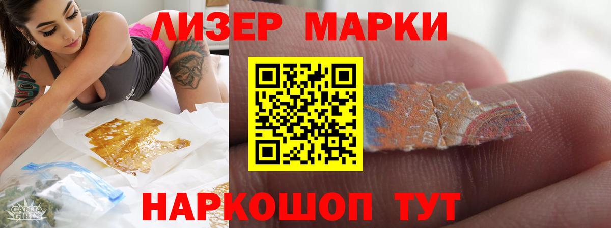 ЛСД экстази  Заринск  Лсд 25 экстази кислота  Лсд 25 экстази ecstasy 