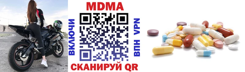 мега маркетплейс  купить закладку  Заринск  МДМА VHQ 