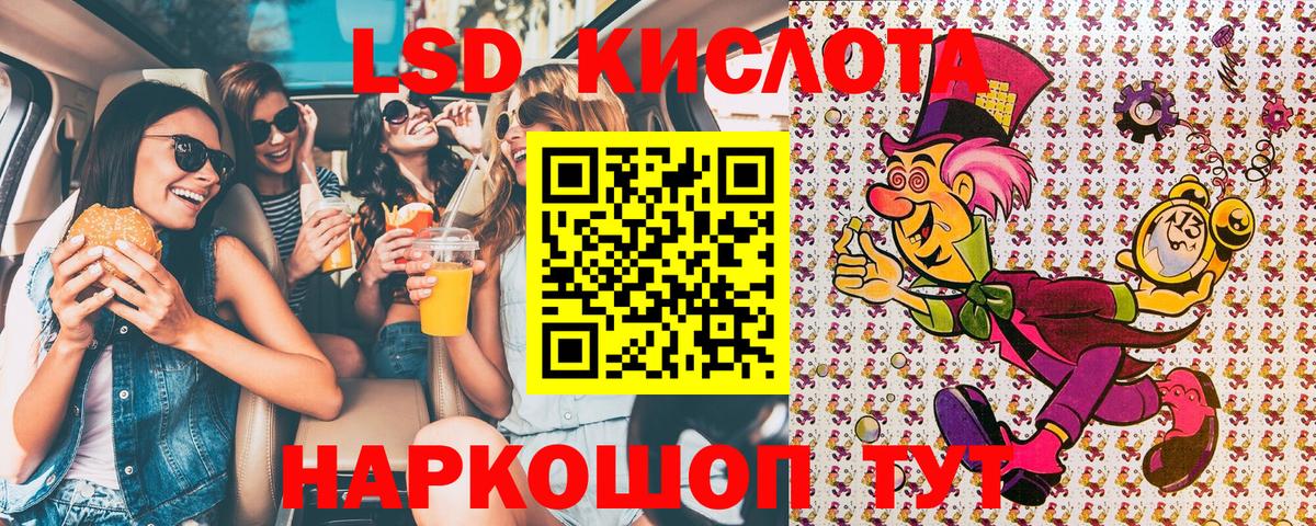Заринск  Марки N-bome 1,8мг  Вход с VPN 