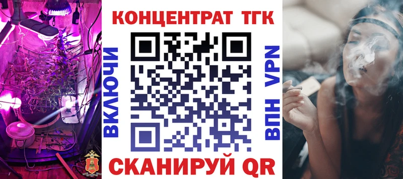 ТГК гашишное масло  OMG маркетплейс  Заринск 