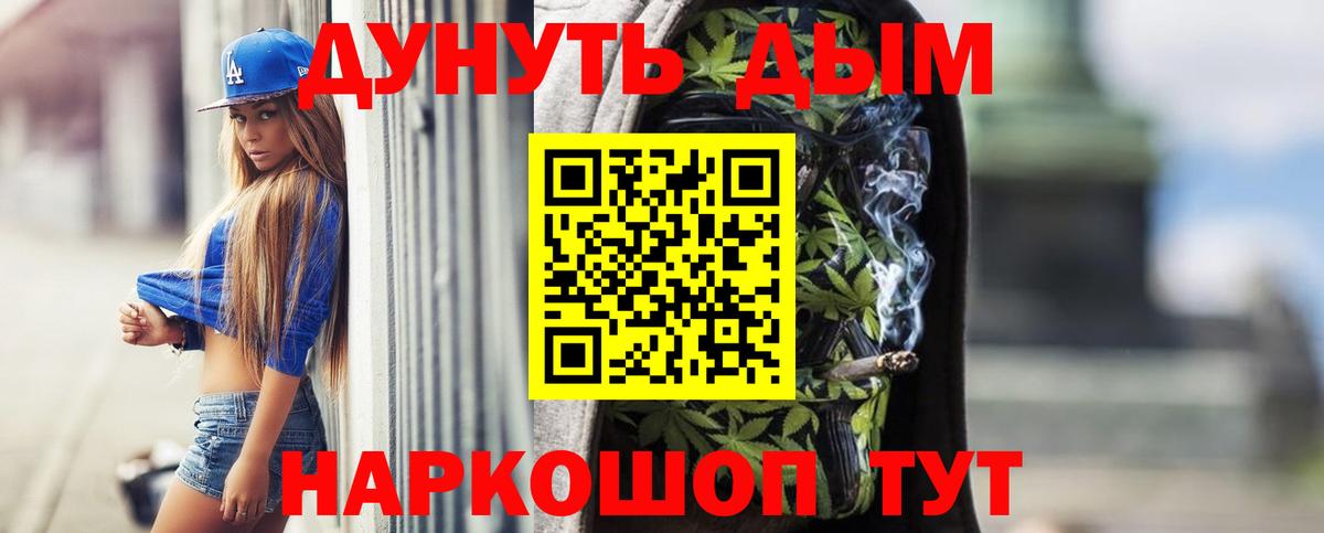 Марихуана ГИДРОПОН  Шишки марихуана OG Kush  Заринск  Вход с VPN 